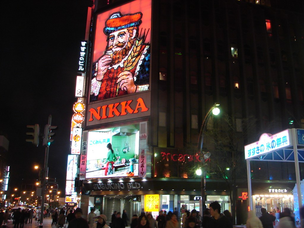 Japanese Scholarship with Erick Brenes PhD ( in&nbsp;Spanish)